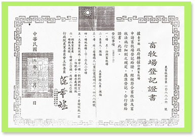 清運合約書02